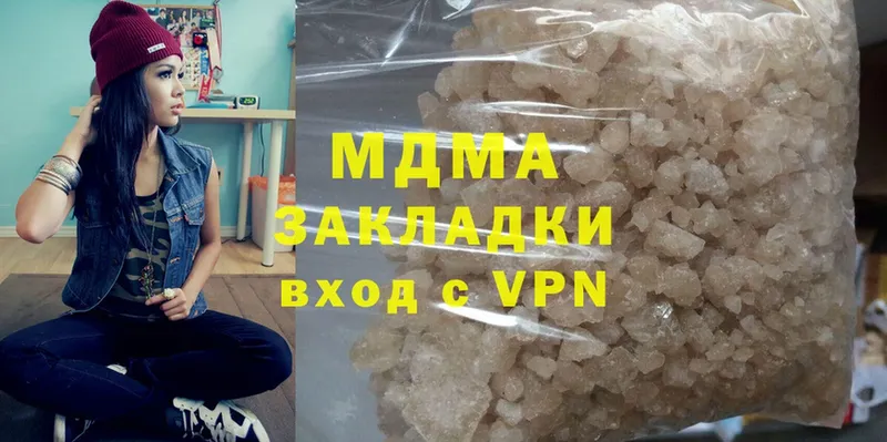 omg рабочий сайт  Волгореченск  MDMA кристаллы 