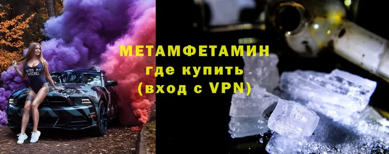 MEGA ссылки  Волгореченск  Первитин витя 